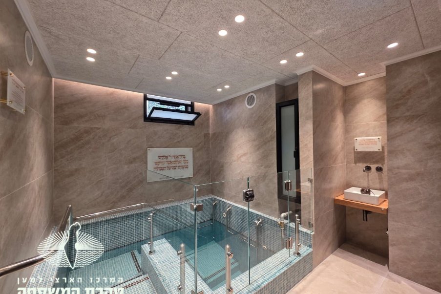 חפץ חיים image